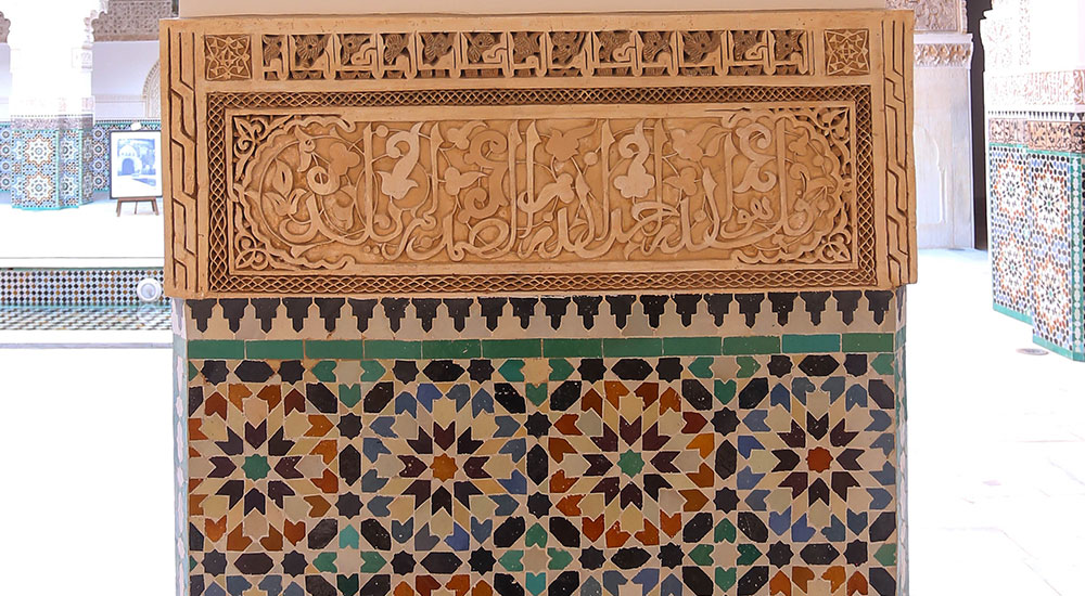 The calligraphy in the Madrasa